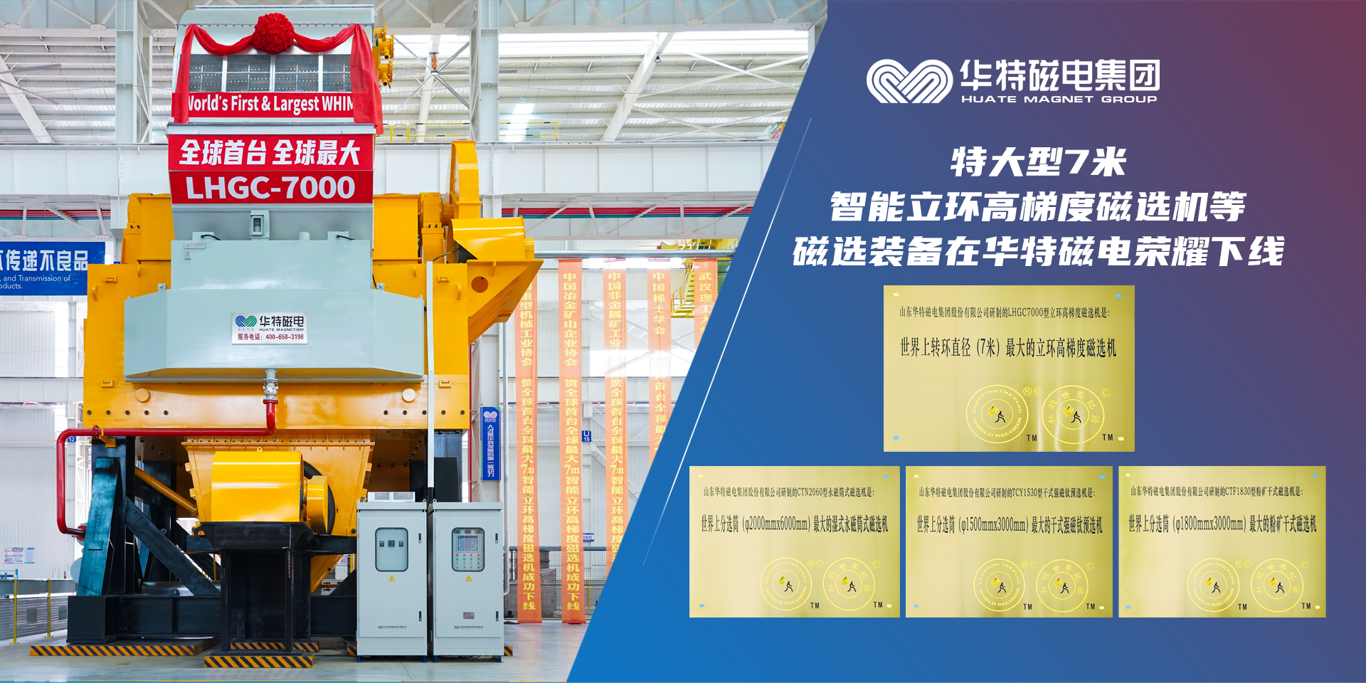 英国·威廉希尔(williamhill)唯一中文官方网站