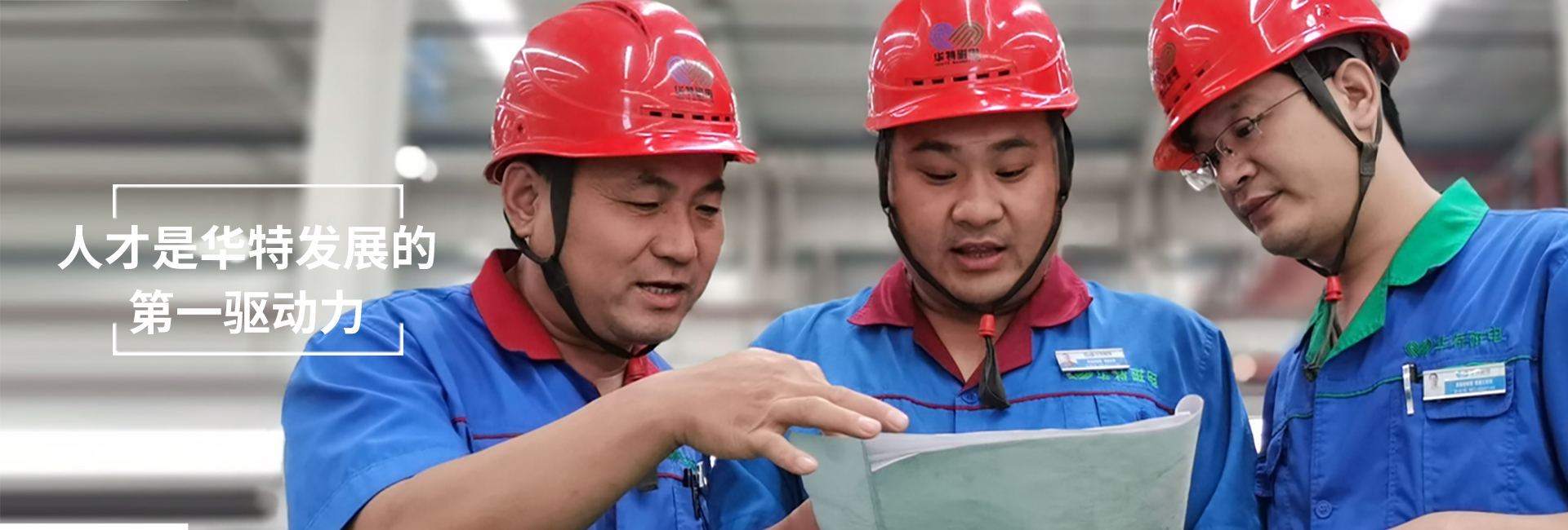 英国·威廉希尔(williamhill)唯一中文官方网站