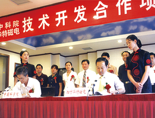 英国·威廉希尔(williamhill)唯一中文官方网站