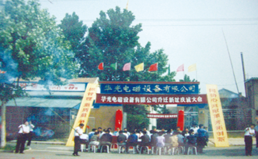 英国·威廉希尔(williamhill)唯一中文官方网站