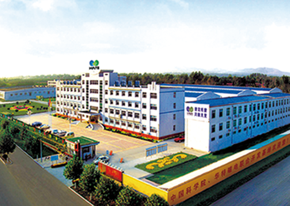 英国·威廉希尔(williamhill)唯一中文官方网站