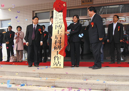 英国·威廉希尔(williamhill)唯一中文官方网站