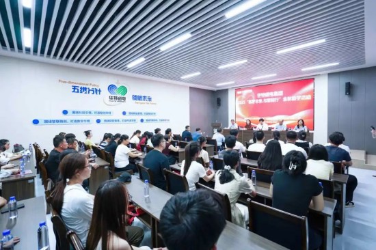 英国·威廉希尔(williamhill)唯一中文官方网站